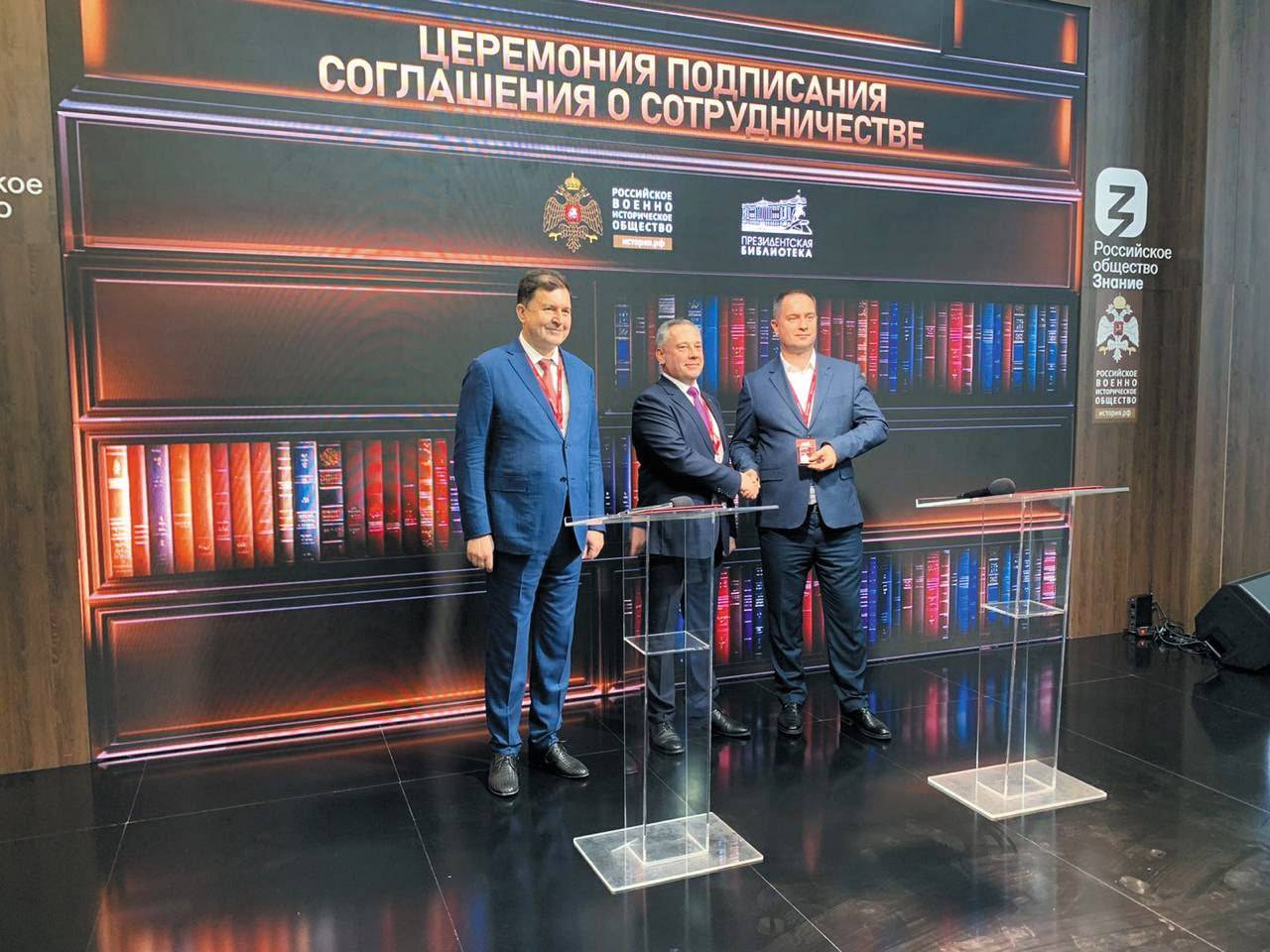 РВИО и Президентская библиотека Управления делами Президента РФ развивают сотрудничество