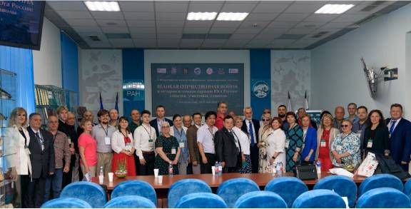 Великая Отечественная война в истории и памяти народов Юга России: мероприятие с участием представителей РО РВИО СК