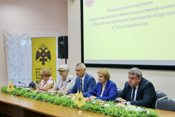 В Туле состоялось расширенное заседание Совета РО РВИО