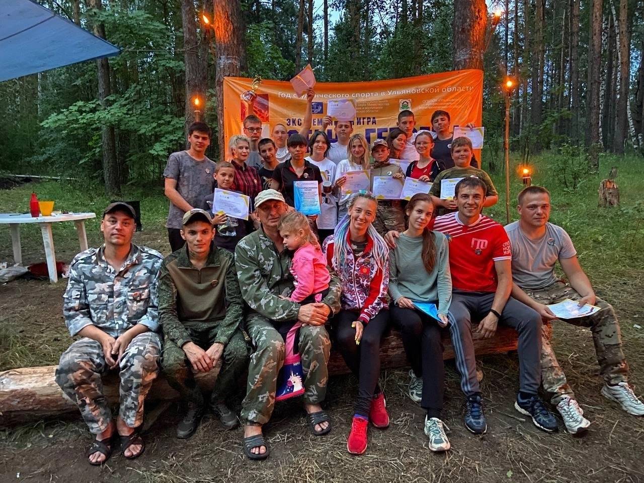 При поддержке регионального отделения РВИО завершился финальный этап игры "Стань героем"