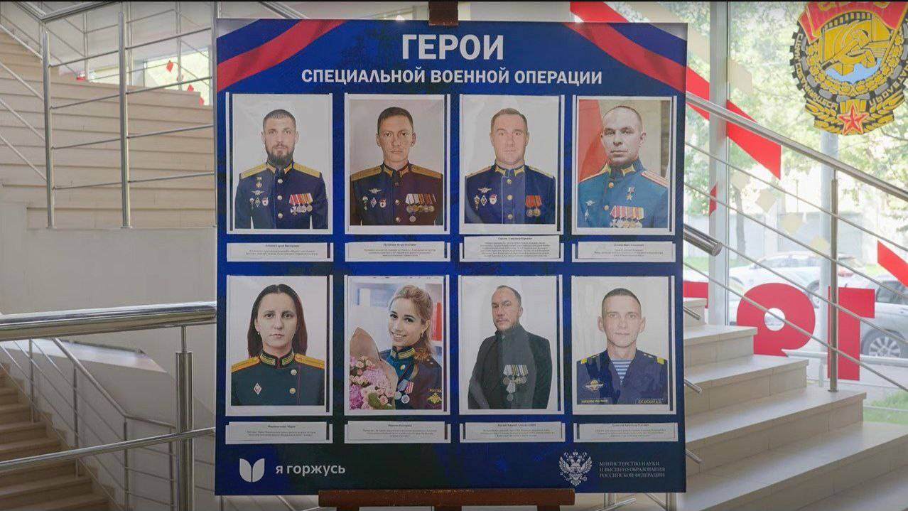 В память о подвигах Героев России