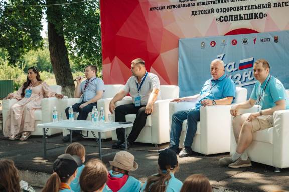 В Курской области проходит Межрегиональный антифашистский форум «За жизнь!»