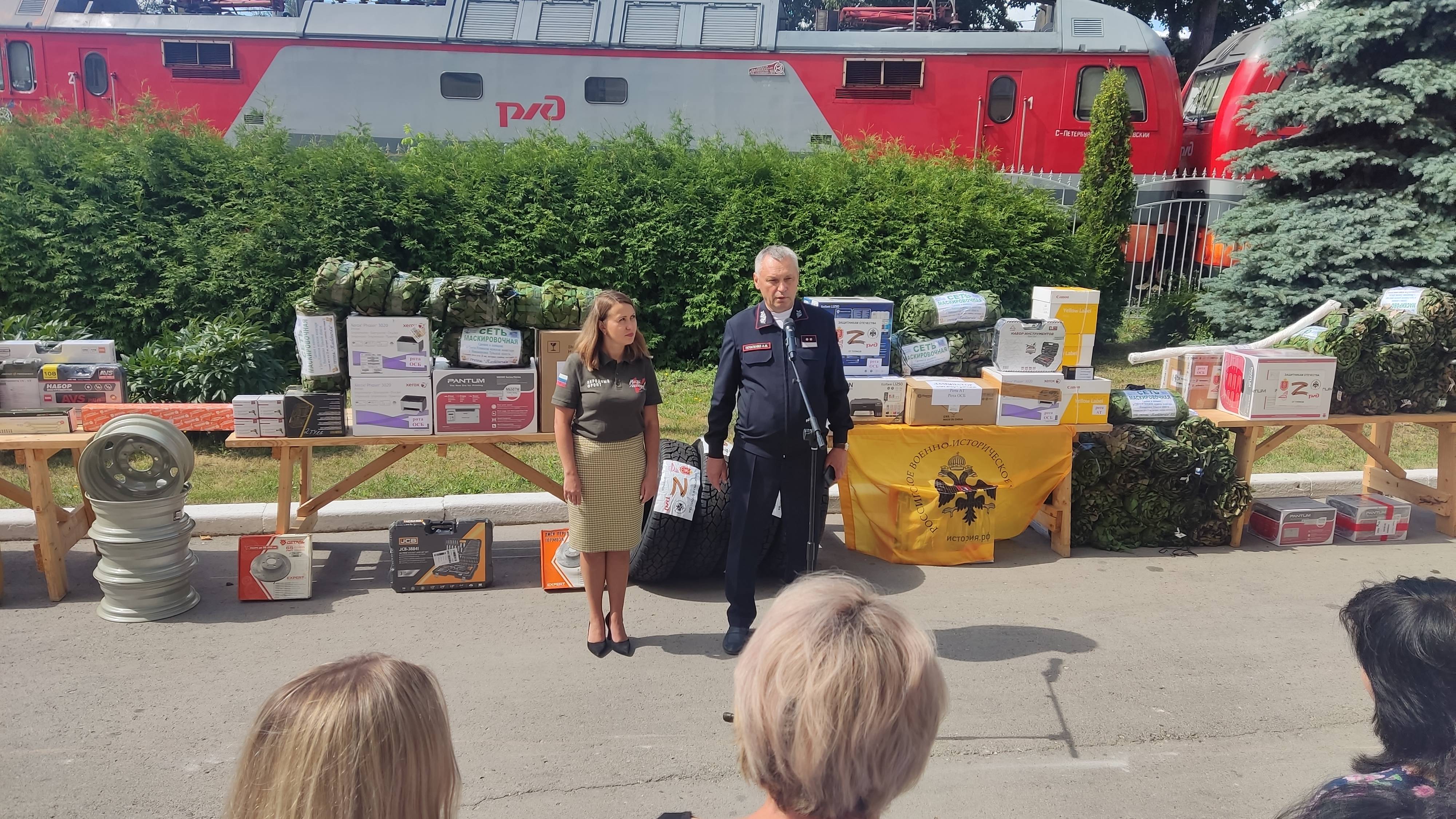 РО РВИО в Тульской области организовало сбор средств помощи участникам СВО