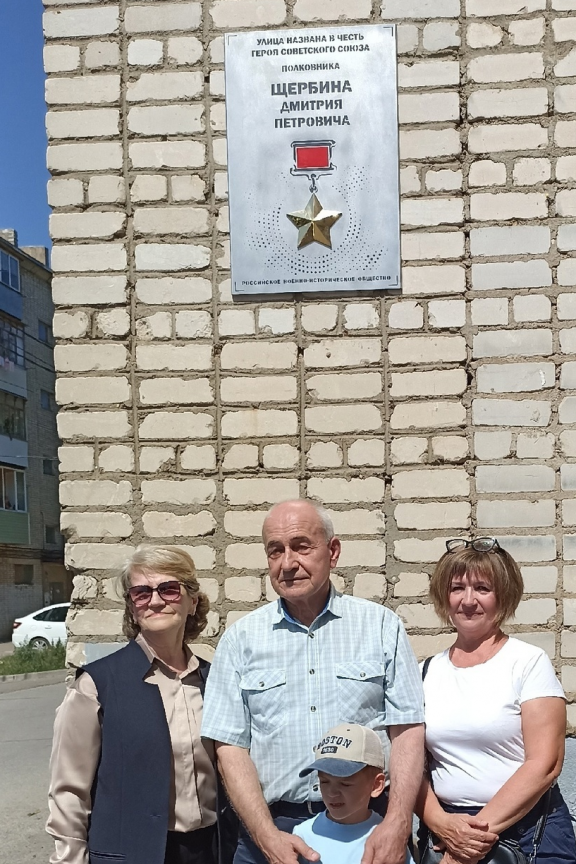 В Ясногорске установлена памятная доска Герою Советского Союза Дмитрию Щербину