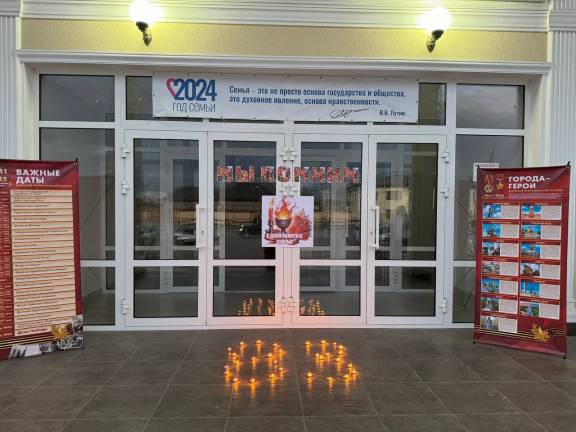 22 июня 2024 года СДК с.п. Нартан Чегемского муниципального района присоединился к Всероссийской акции «Свеча памяти» к Дню памяти и скорби