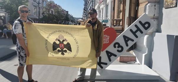 Активисты молодежного крыла РО РВИО в Ивановской области посетили  Республику Татарстан с целью укрепления дружеских, исторических, военно-патриотических отношений.