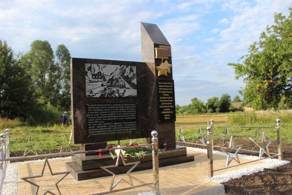 В годовщину начала Курской битвы близ поселка Поныри открыли обновленный памятный знак на месте подвигов Героев Советского Союза