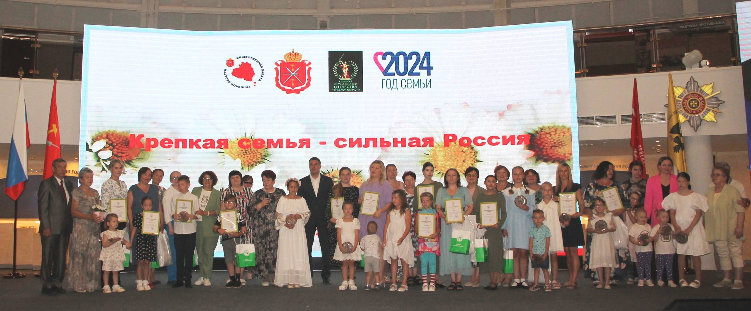 В Туле состоялся региональный фестиваль творчества семей участников СВО «Крепкая семья – сильная Россия!»