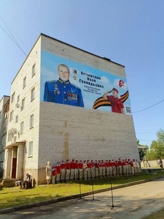 ТРО РВИО приняло участие в торжественном мероприятии в Западной Двине