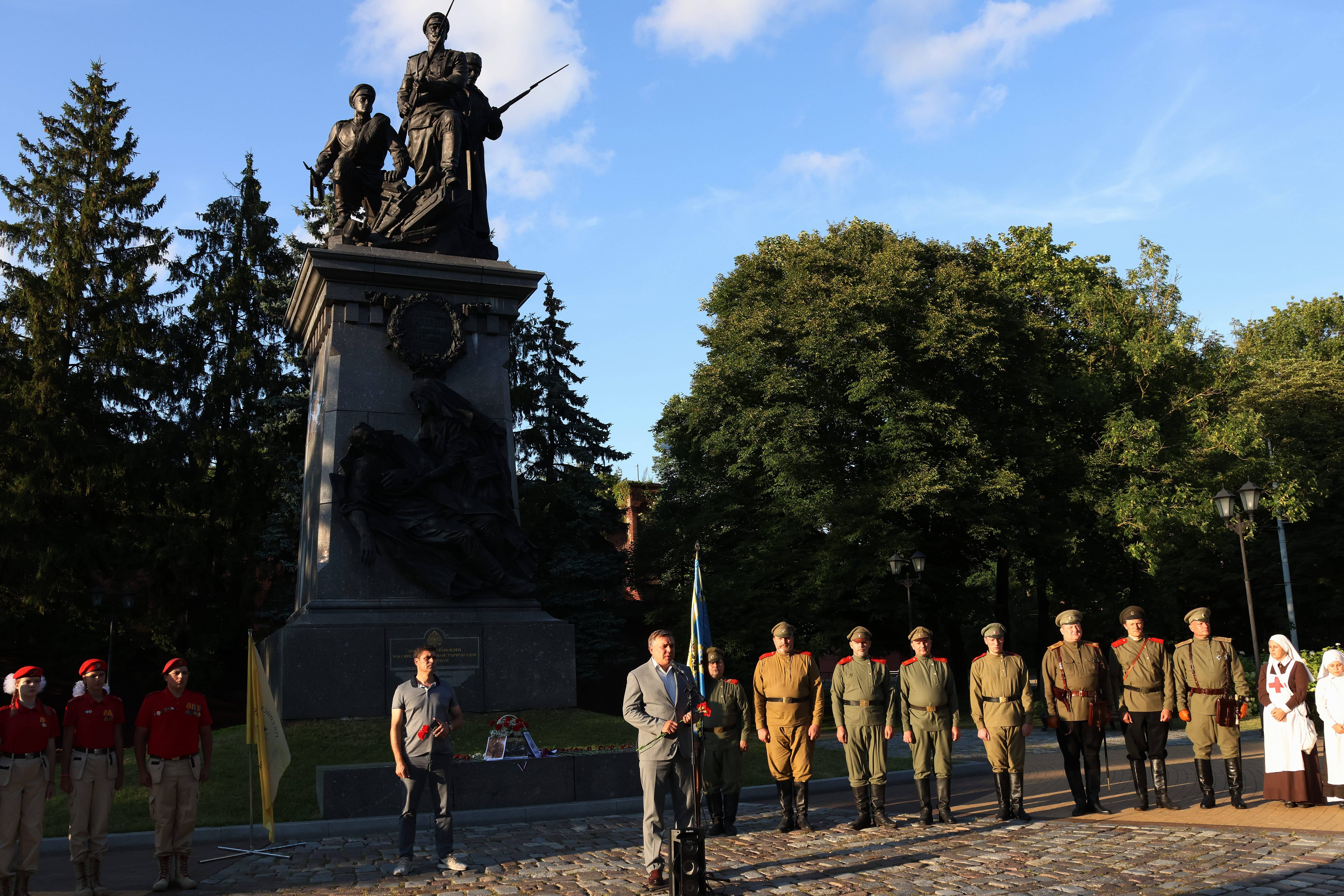 В Калининграде состоялся памятный митинг, посвящённый началу Первой мировой войны.