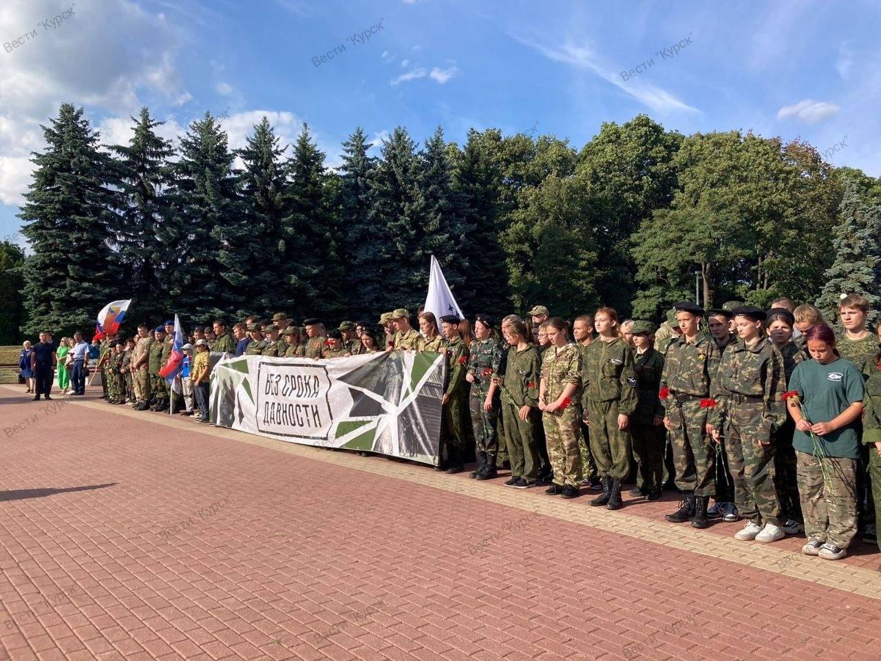 В Курске стартовала межрегиональная поисковая экспедиция «Без срока давности»