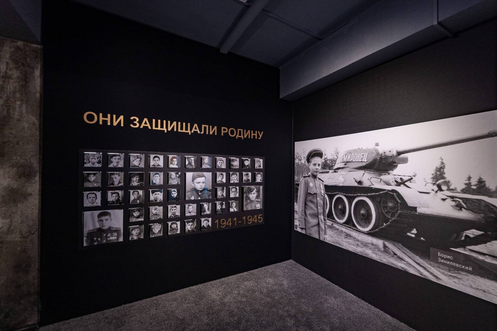 В память о Юных защитниках Родины