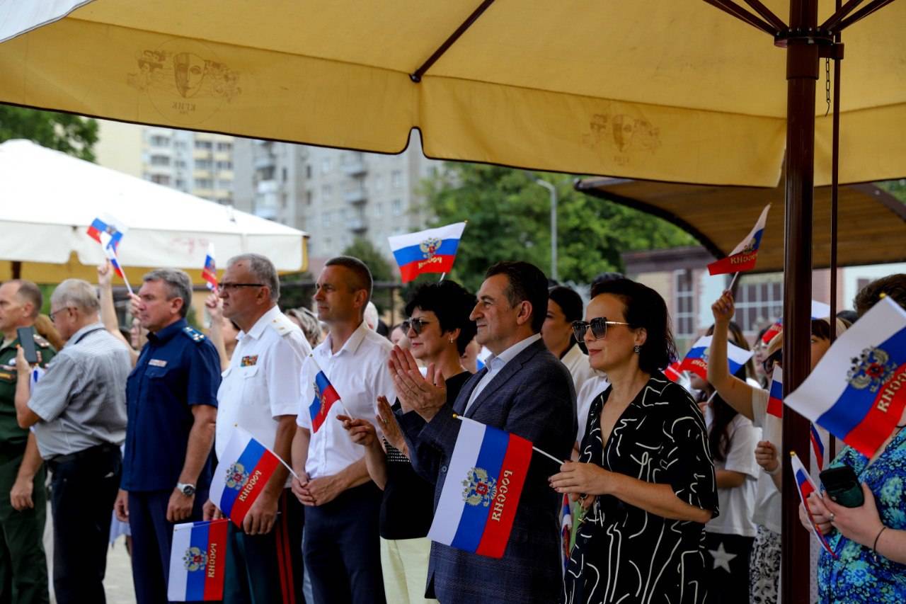 День Российского флага