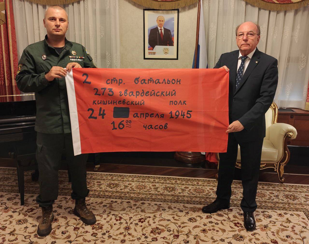 Копия исторического знамени передана в Республику Молдова