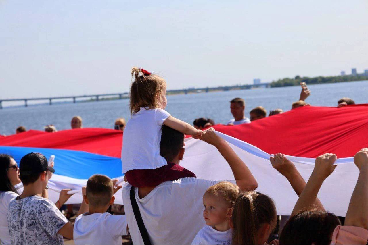 День  Государственного Флага Российской Федерации