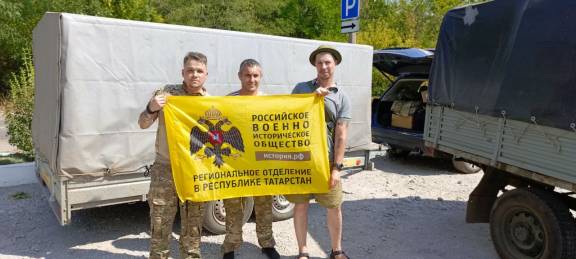 Помощь рядом: Татарстан с новой гуманитарной миссией