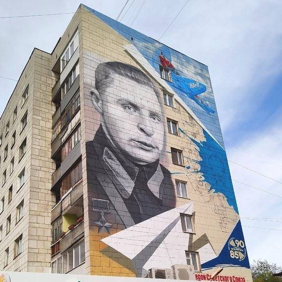 В Перми открылся мурал в честь Героя Советского Союза Николая Краснова
