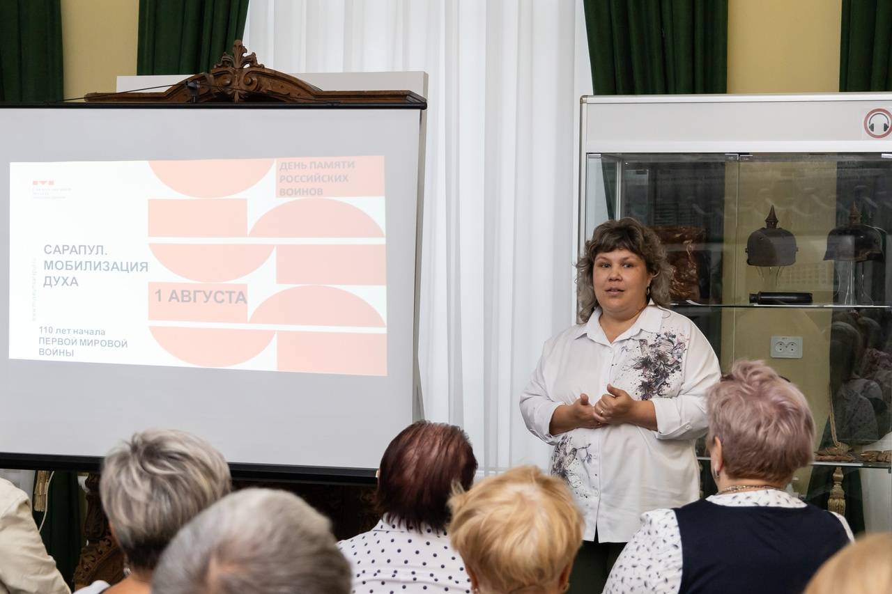 В Сарапуле прошла встреча, посвященная 110-летию начала Первой мировой войны