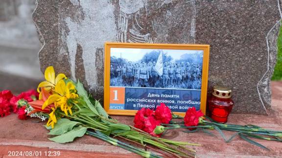 В Игринском районе Удмуртии прошла Акция памяти воинов, погибших в Первой мировой войне