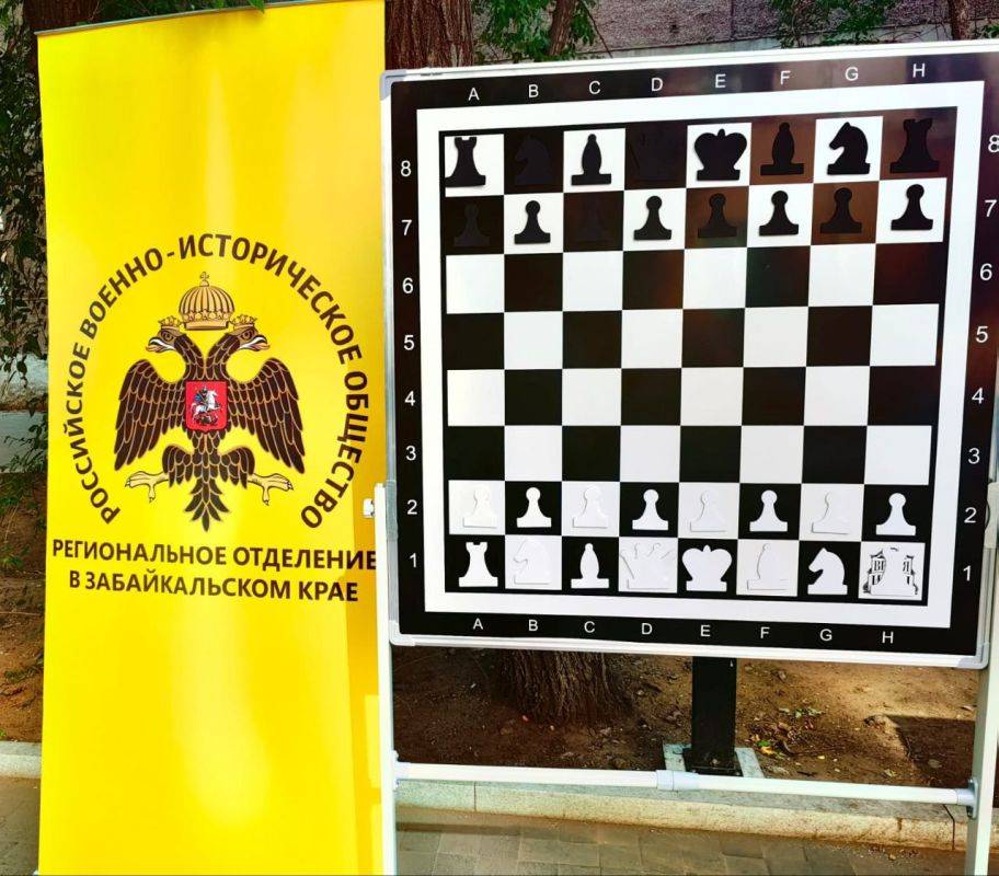 В ЗАБАЙКАЛЬЕ ОТКРЫЛСЯ "ШАХМАТНЫЙ КЛУБ РВИО"