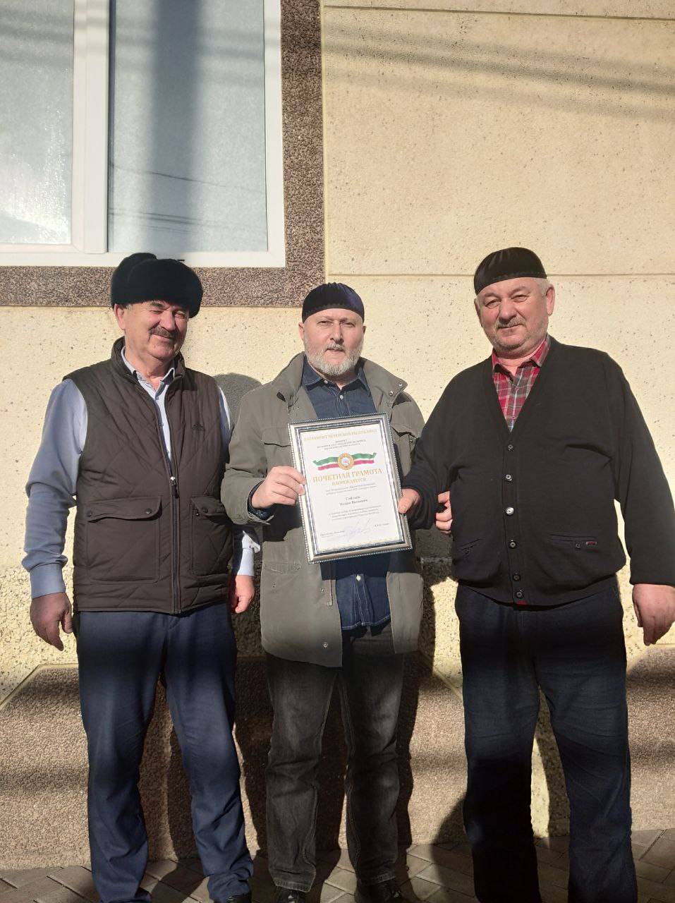 Заместитель руководителя РВИО в Чеченской Республике получил Почетную Грамоту Парламента ЧР