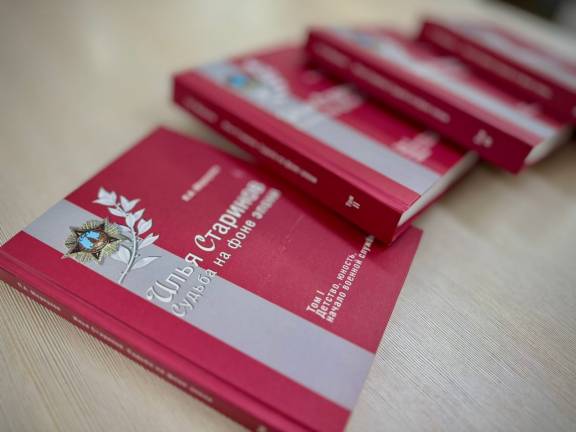 В Орле переиздали книгу о "дедушке советского спецназа"
