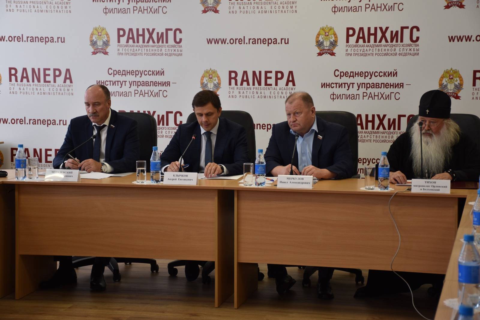 На Совете ректоров Орловской области обсудили  мероприятия поддержки прибывших жителей из Курской области