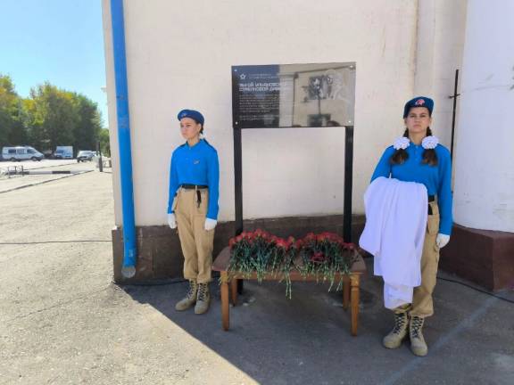 В Ульяновске открыли мемориальную доску в память о подвиге 154-й стрелковой дивизии в годы Великой Отечественной войны.