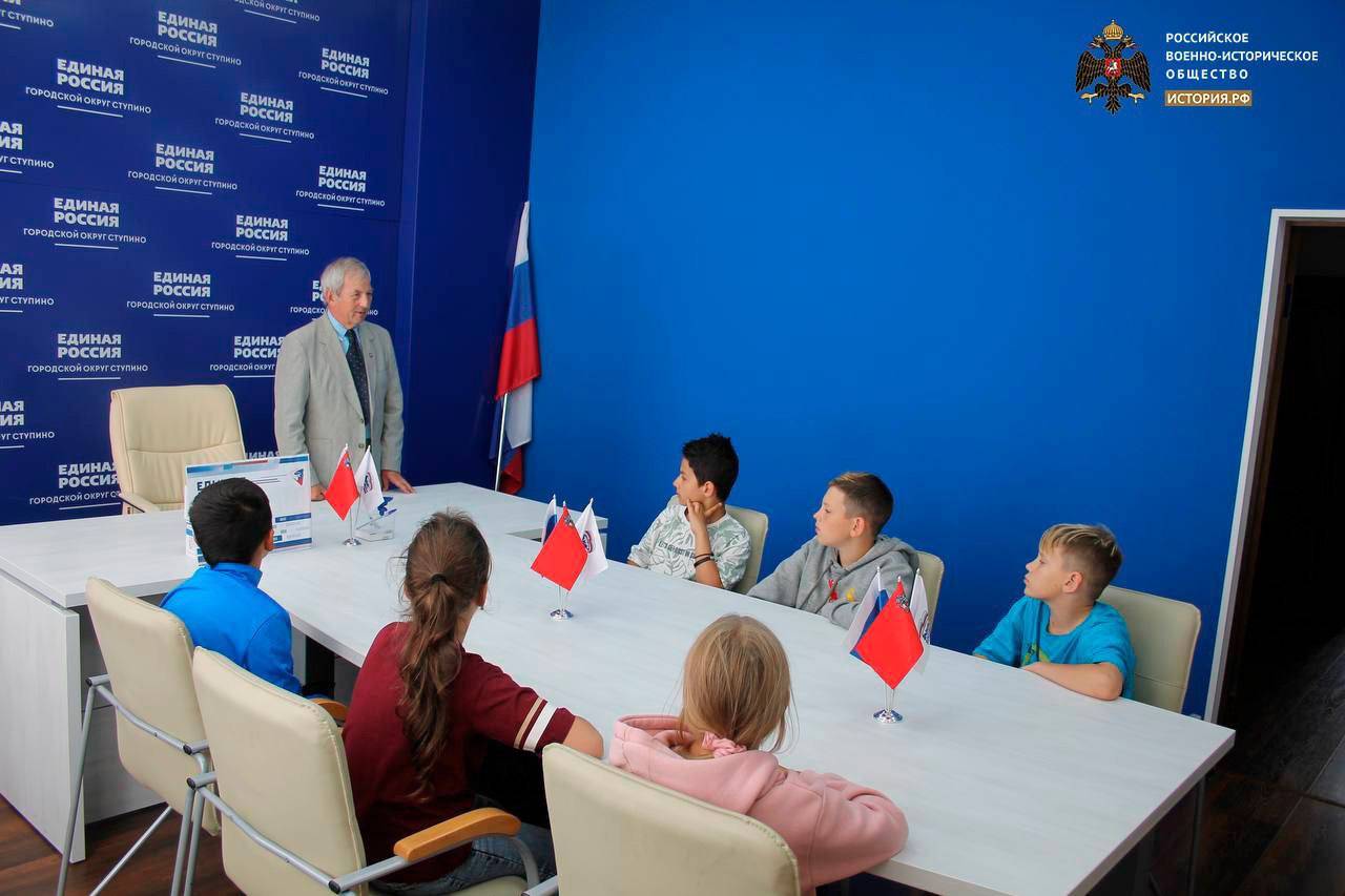 23 августа в рамках программы «Страницы истории Отечества» председатель Ступинского отделения РВИО Московской области И.В. Кучменко организовал и провел мероприятие для подростков и молодежи