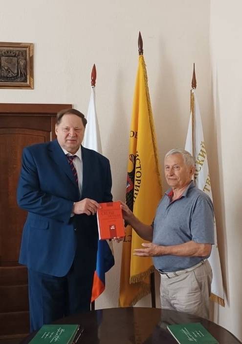 Межрегиональное взаимодействие