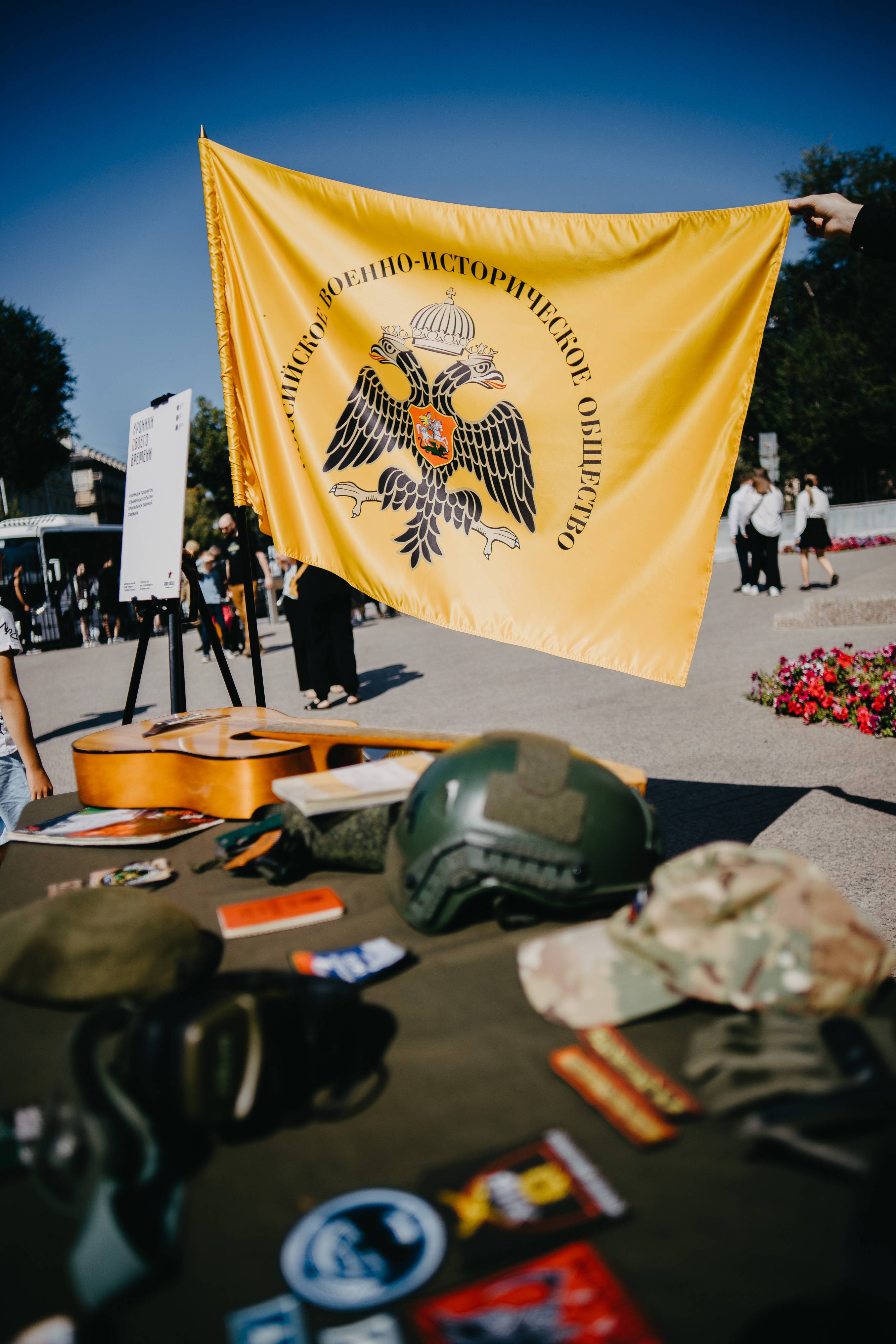 В Оренбурге состоялся форум в поддержку участников СВО