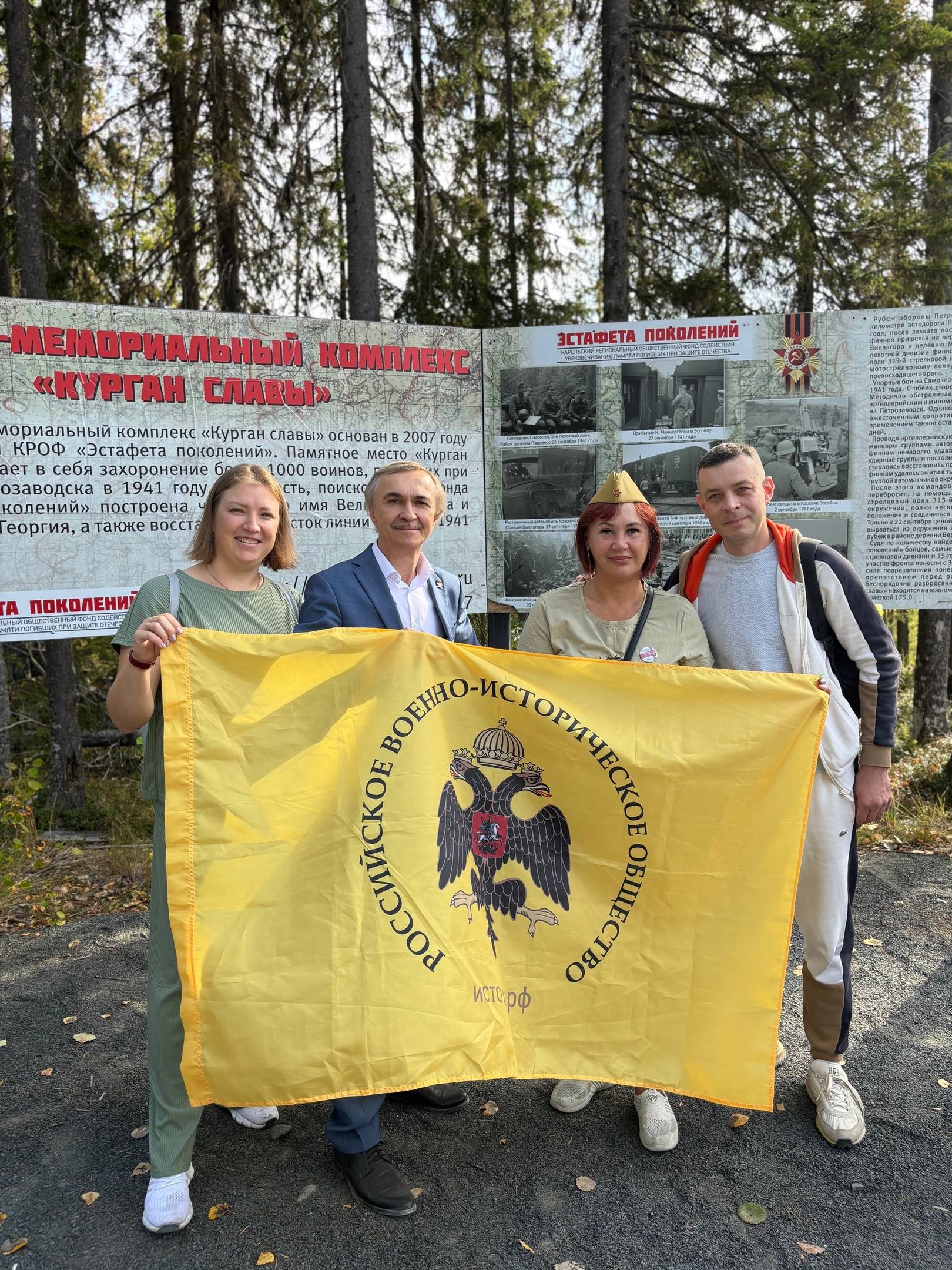 Памятное мероприятие, посвященное подвигу защитников Петрозаводска, состоялось на Кургане Славы