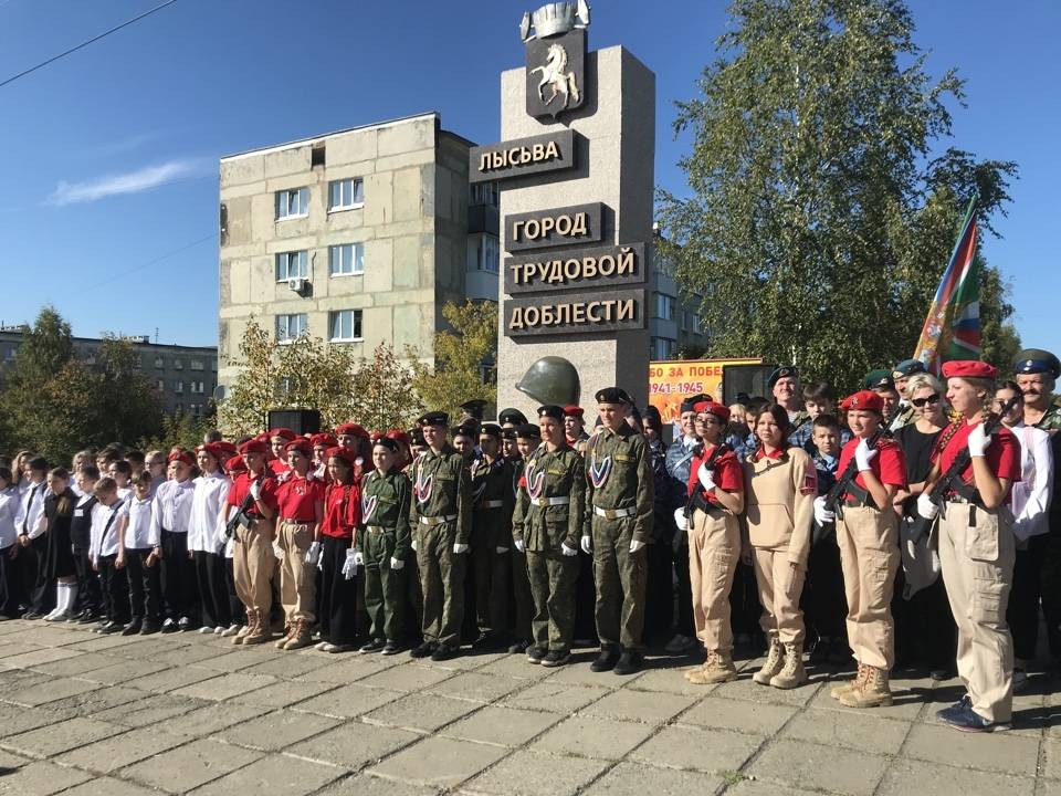 День трудовой славы Лысьвы