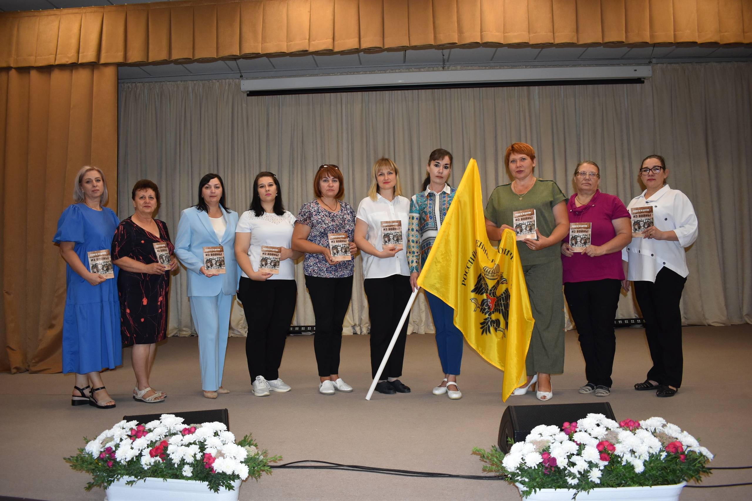 В городе Валуйки состоялась презентация книги "Родом не из детства - из войны"
