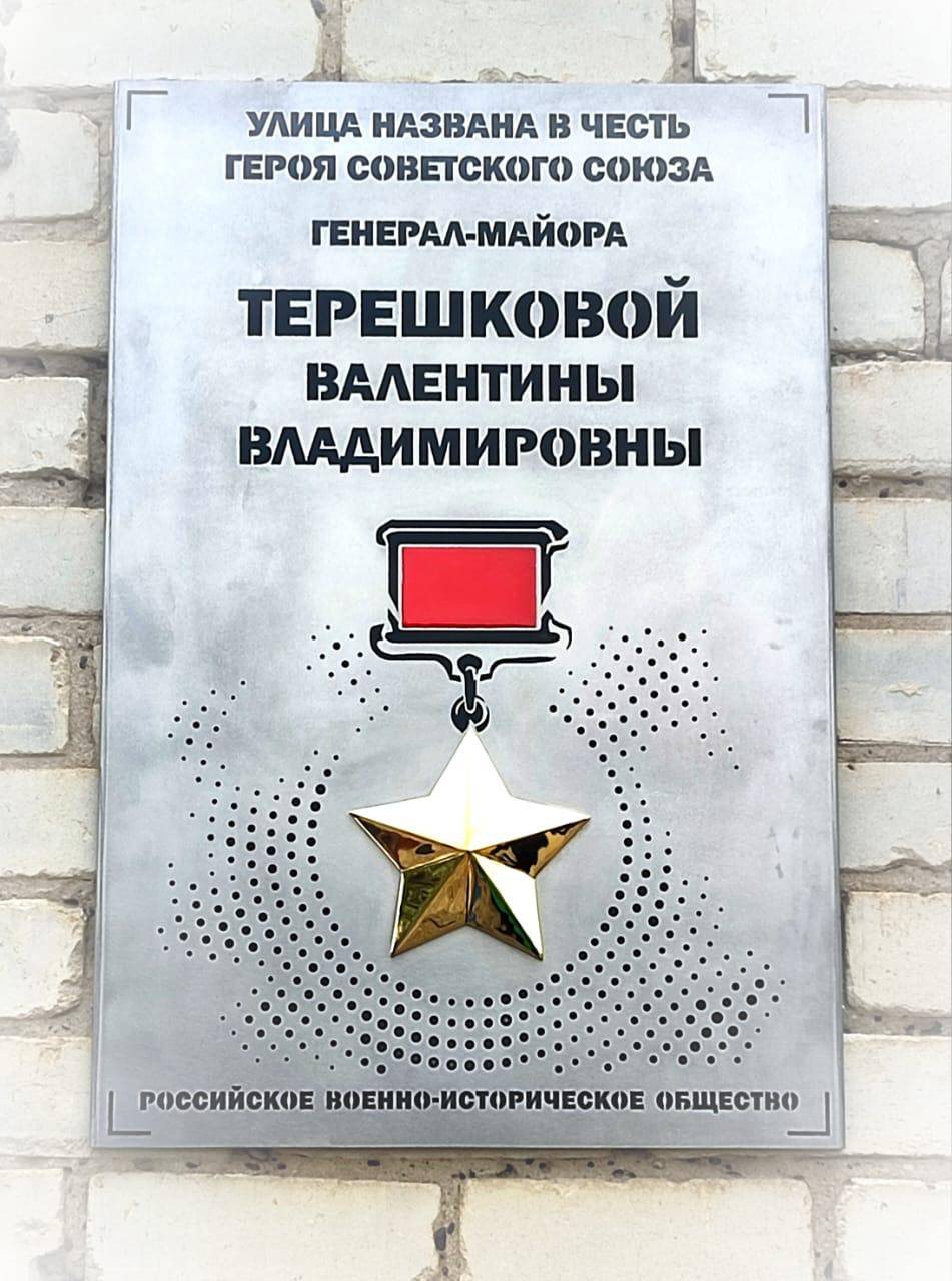 «Улица Героя»: на территории Курского муниципального округа в рамках проекта РО РВИО СК открыты пять мемориальных досок