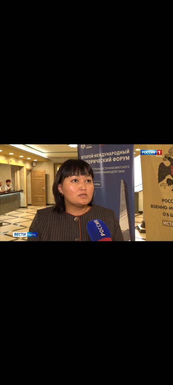 Бурятия на Втором международном историческом форуме в Чите