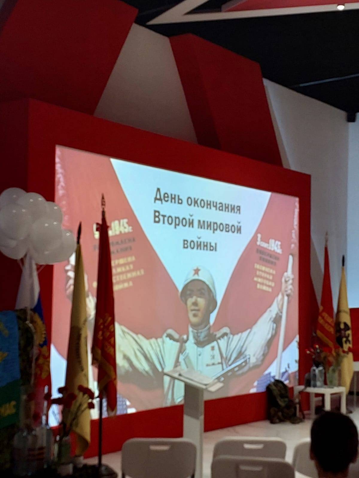 В Тульской области прошли акции РВИО, посвященные Дню окончания Второй мировой войны