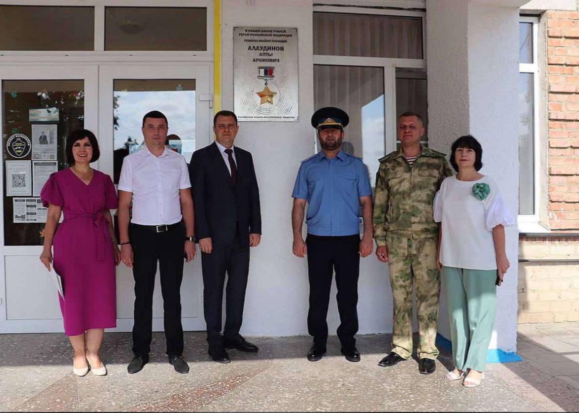 В Ставрополье открыта памятная доска Герою России Апты Алаудинову