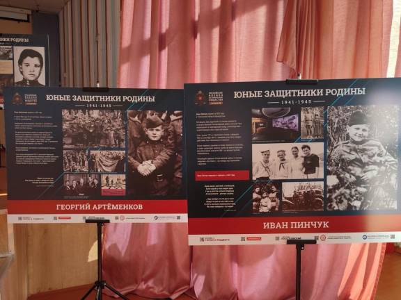 В Коломне презентовали выставку «Юные защитники Родины»