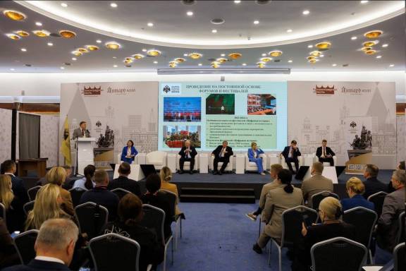 IV Всероссийский семинар Российского военно-исторического общества