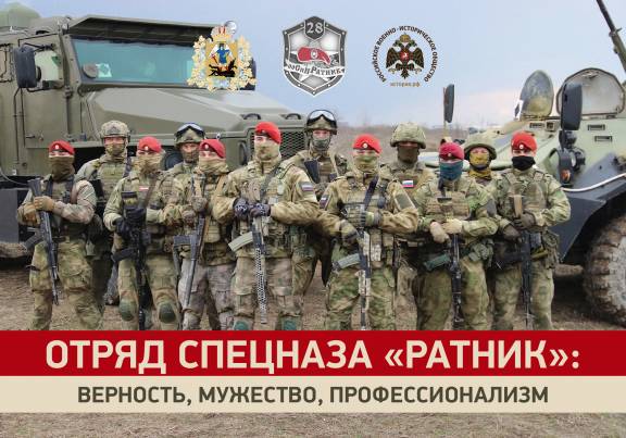 В Архангельске готовятся к фестивалю "Герои с вечно русским сердцем"