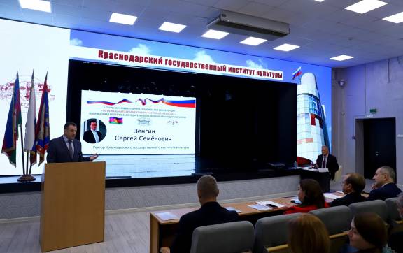 В Краснодаре прошла конференция «Региональный парламентаризм: настоящее и будущее»