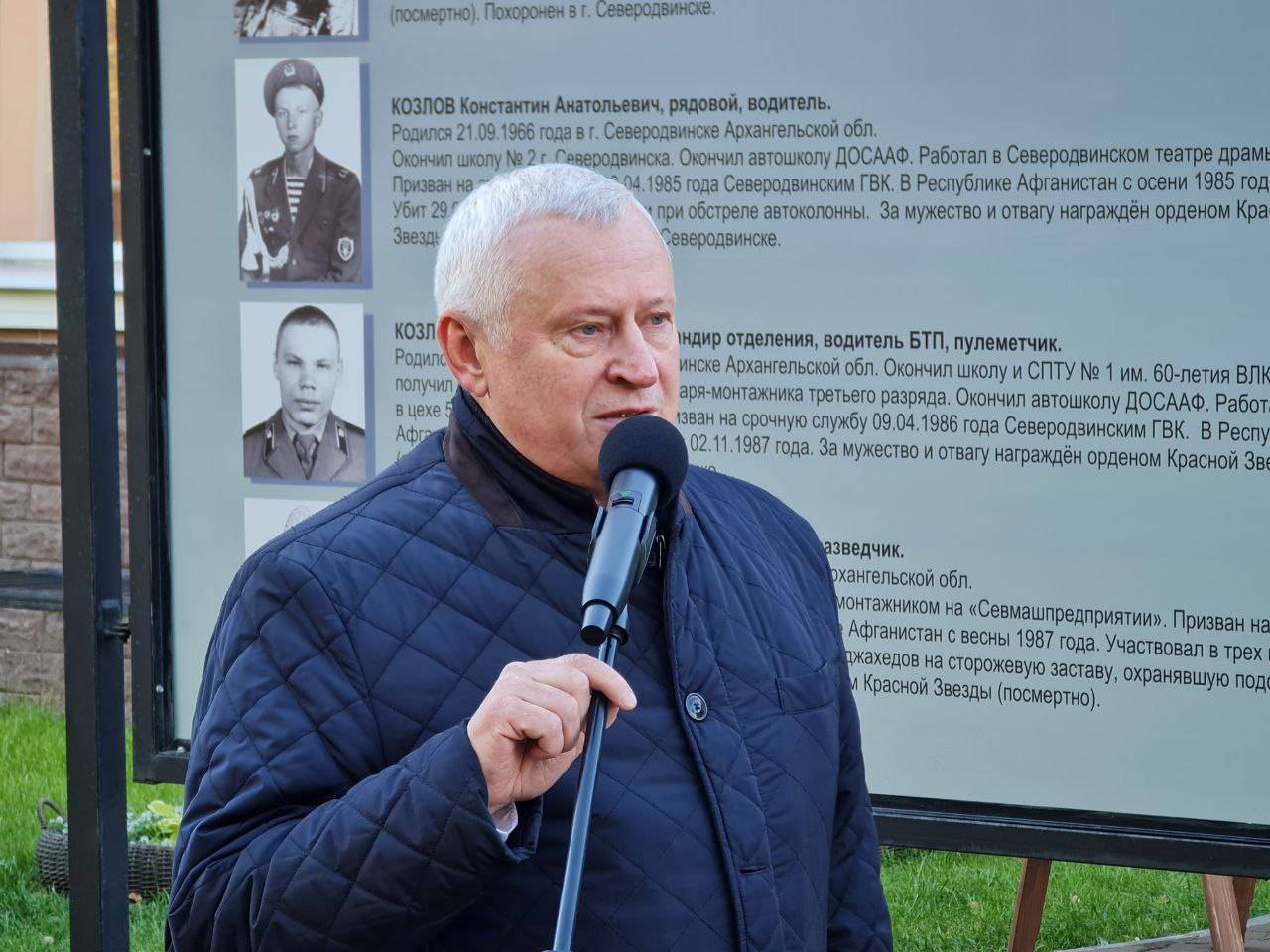 «Мы помним вас, ребята из Афгана…»