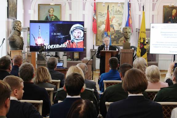 «Летопись отечественной космонавтики в системе патриотического воспитания и формирования у молодежи гордости за Россию – великую космическую державу»