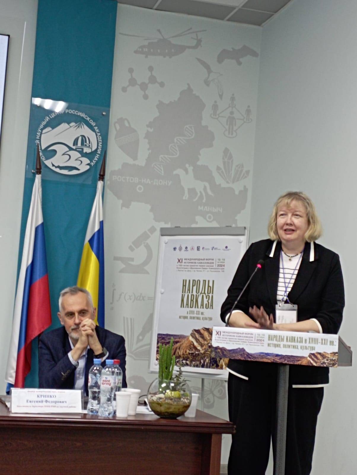 Представители РО РВИО СК приняли участие в Международном научном форуме историков-кавказоведов