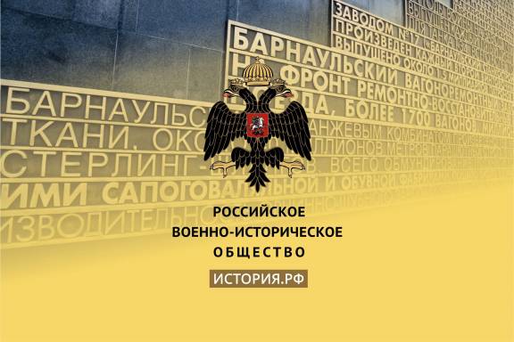 От Калашникова до СВО: на научно-практической конференции в Барнауле обсудят вклад жителей Алтайского края в Победу