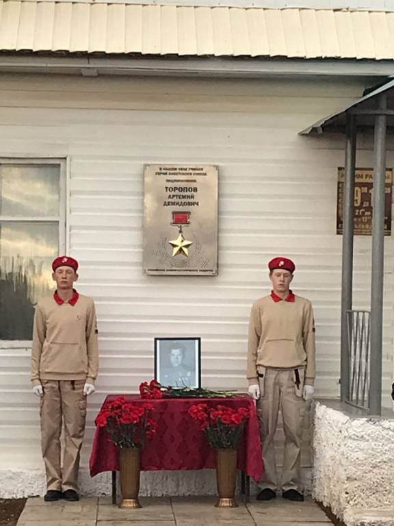 В Балезинском районе открыли мемориальную доску Герою Советского Союза А.Д. Торопову