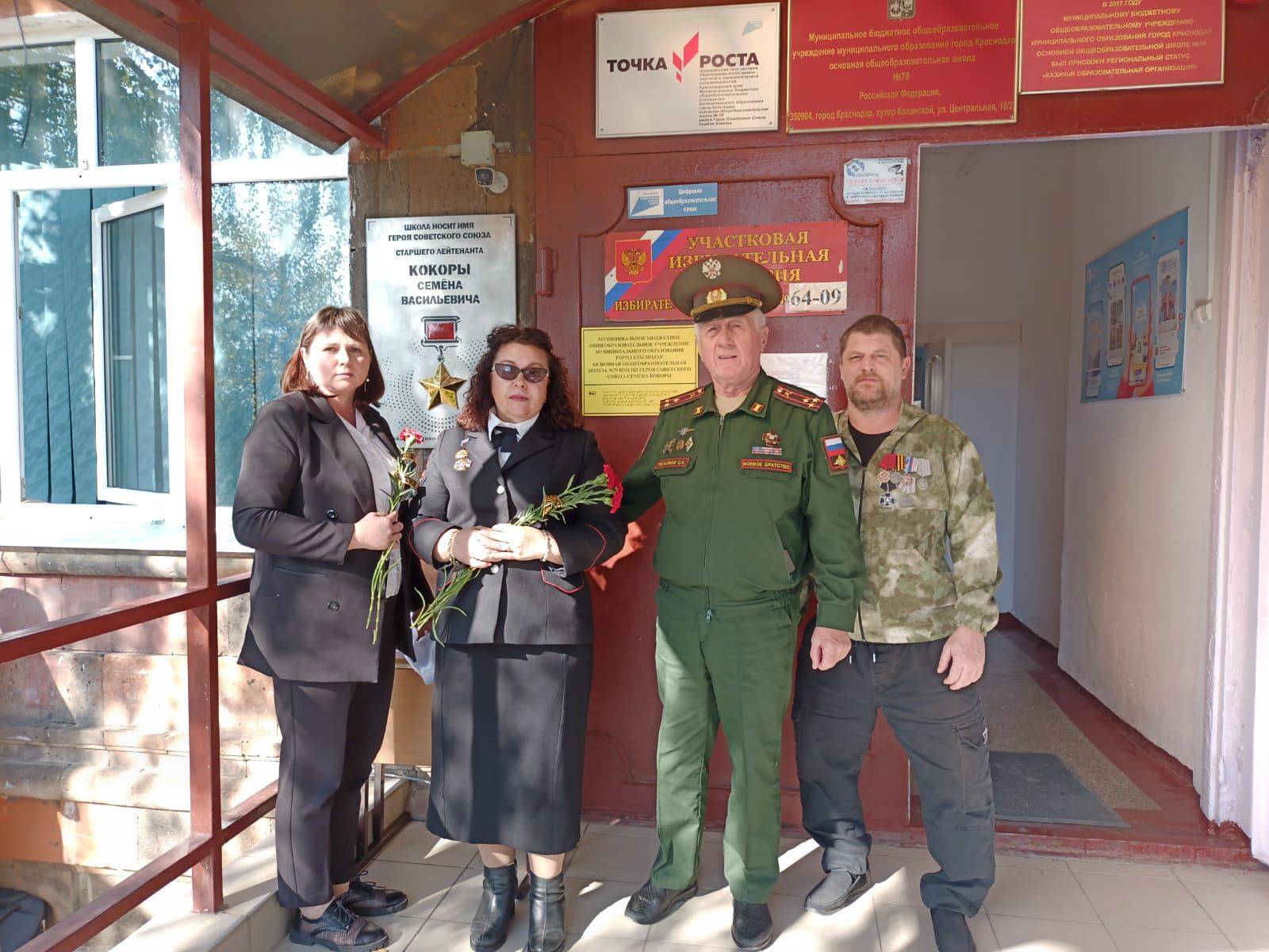 В Краснодаре открыли памятную доску Герою Советского Союза Семёну Кокоре