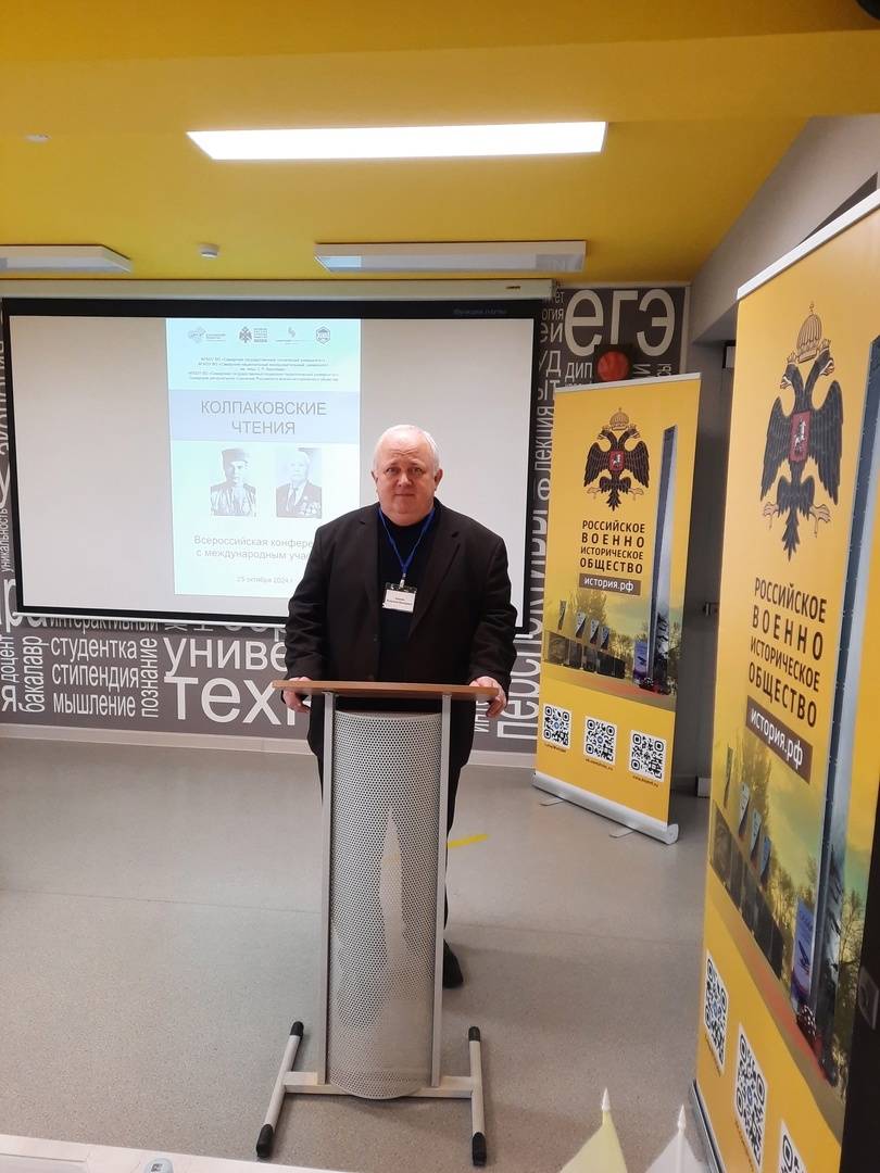 Председатель Совета регионального отделения РВИО Владимир Коровин принял участие во Всероссийской конференции в Самаре