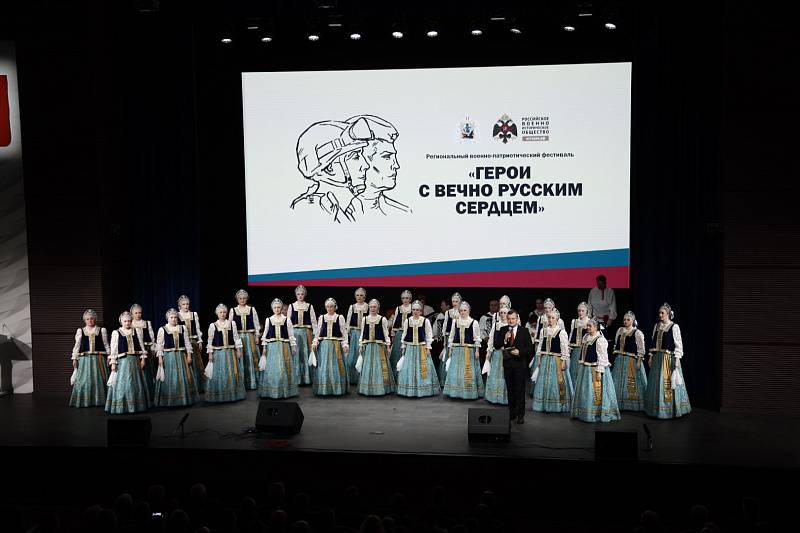 В Архангельске завершился фестиваль РВИО «Герои с вечно русским сердцем»